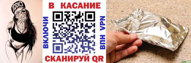 Что такое Кизилюрт КОКАИН  Канабис 