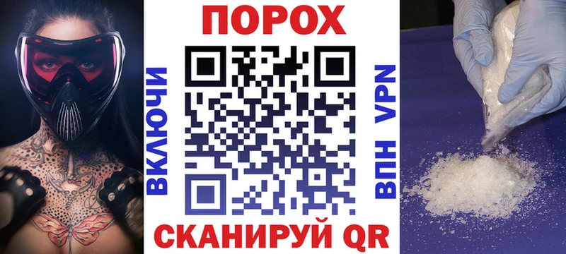 дарнет шоп Кизилюрт АМФ VHQ
