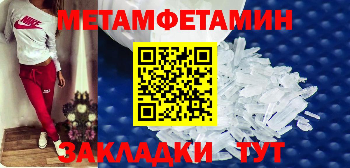 АМФЕТАМИН Premium  АМФ  Кизилюрт  Вход с VPN 