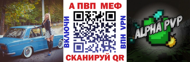 Alpha-PVP кристаллы Кизилюрт