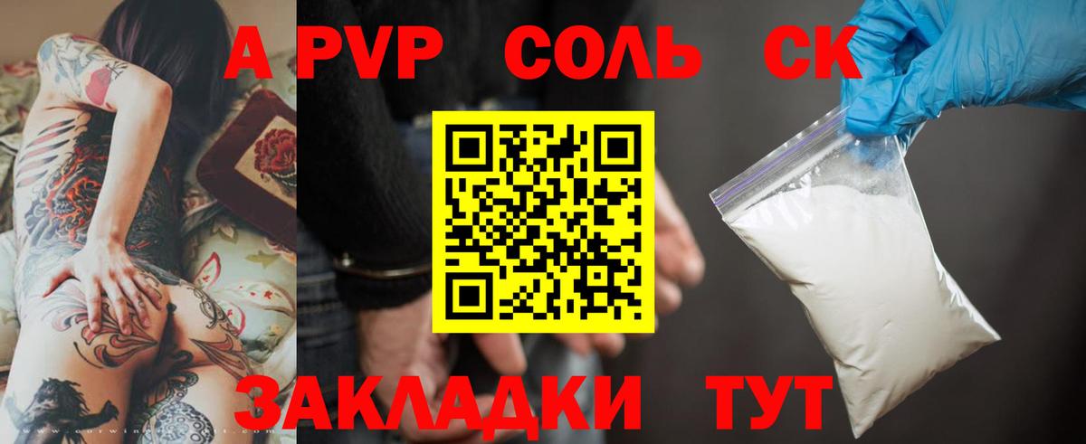 APVP VHQ Кизилюрт