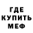 АМФЕТАМИН 98% Mihail Kulyk