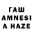 Канабис THC 21% Chall Bekan