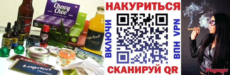 Cannafood конопля Кизилюрт