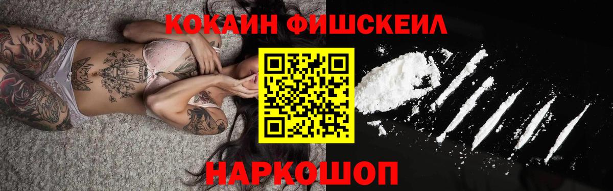 Кизилюрт  COCAIN 98%  КОКАИН Колумбийский  КОКАИН  Вход с VPN 