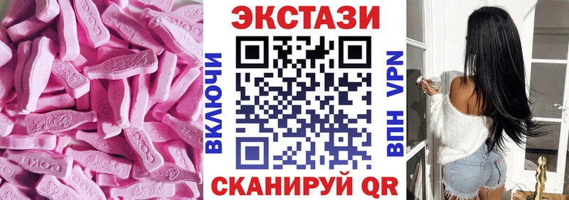 хочу наркоту  Кизилюрт  ЭКСТАЗИ Cube 