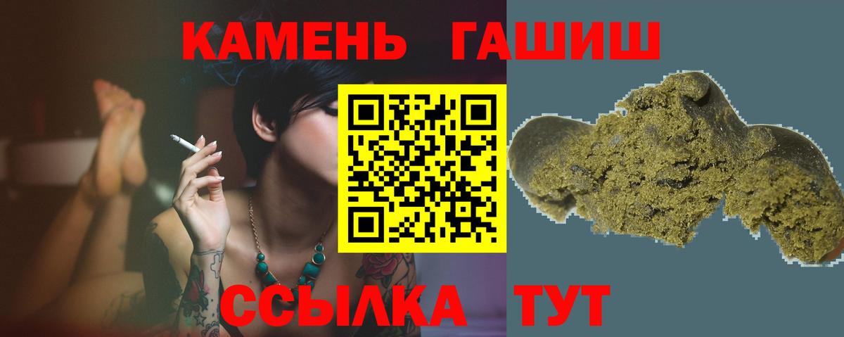 Гашиш ice o lator Кизилюрт