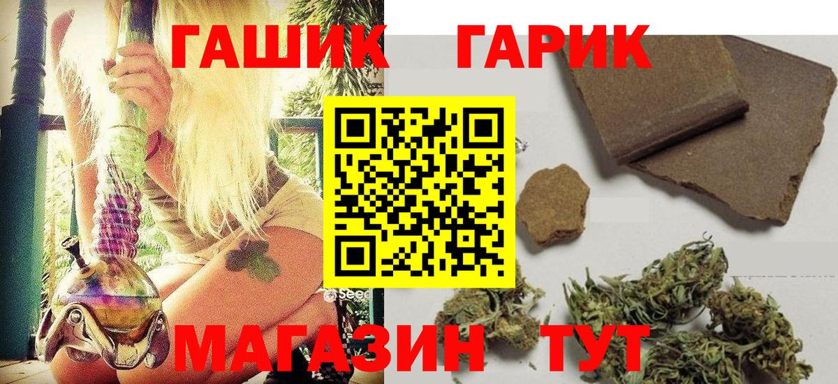 ГАШИШ Cannabis  Вход с VPN  купить  сайты  ГАШ VHQ  Кизилюрт 