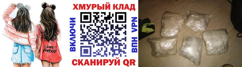ГЕРОИН афганец Кизилюрт