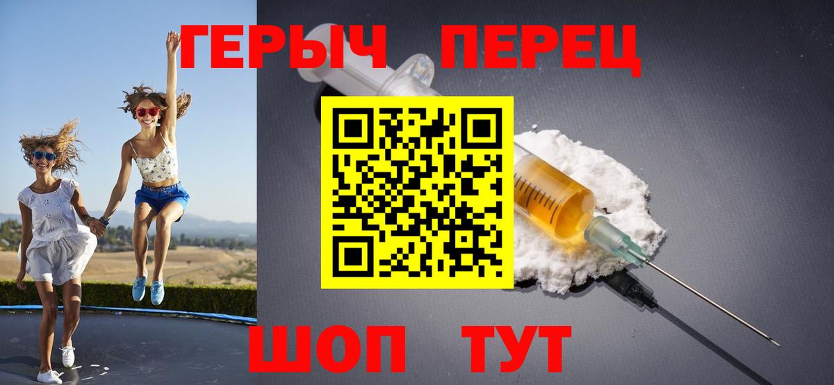 Кизилюрт  Героин VHQ  Героин  Вход с VPN 
