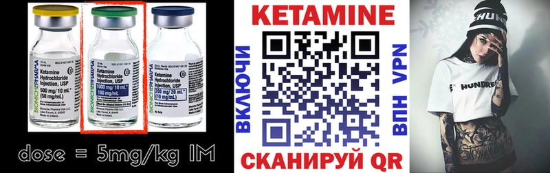 blacksprut как зайти  наркошоп  Кизилюрт  КЕТАМИН ketamine 