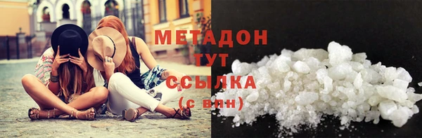 меф VHQ Заволжье