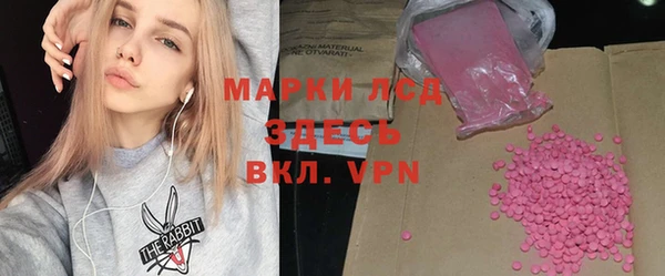 меф VHQ Заволжье