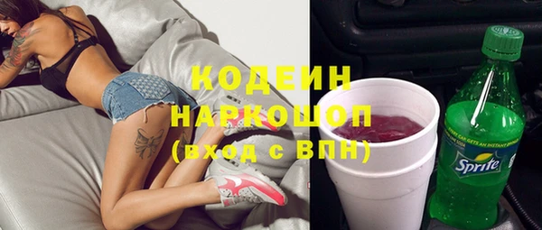 jwh Заволжск