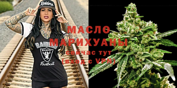 меф VHQ Заволжье