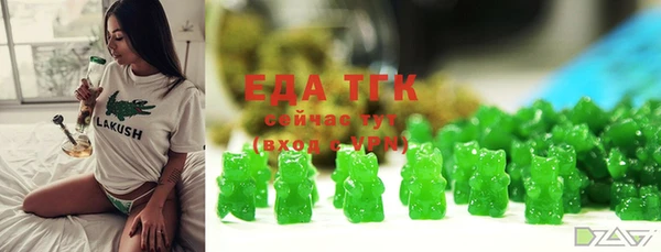 меф VHQ Заволжье