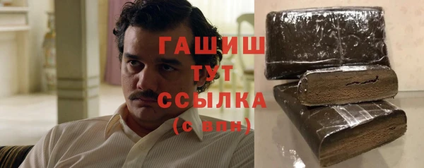 меф VHQ Заволжье