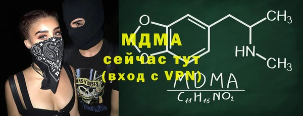 меф VHQ Заволжье