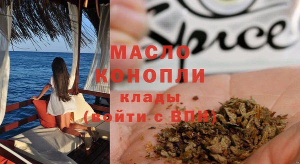 меф VHQ Заволжье