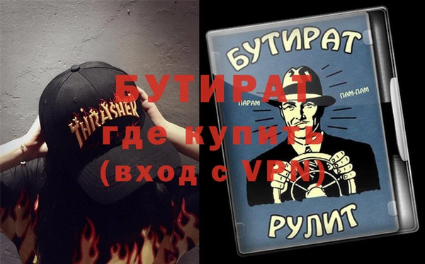 меф VHQ Заволжье