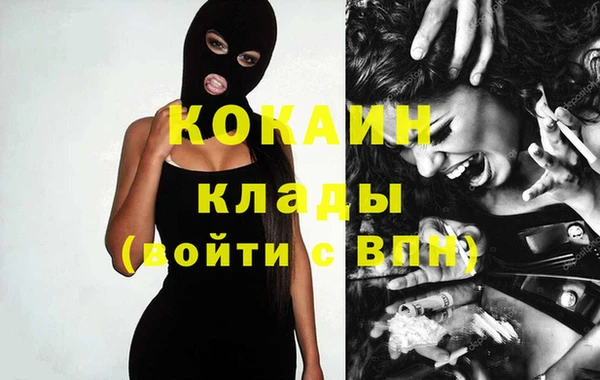 меф VHQ Заволжье