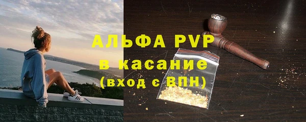 меф VHQ Заволжье