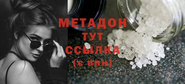 меф VHQ Заволжье