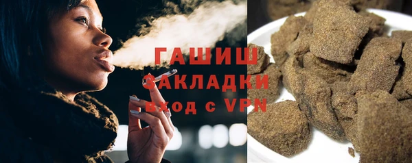 меф VHQ Заволжье