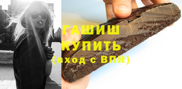 jwh Заволжск