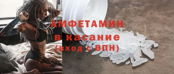 меф VHQ Заволжье