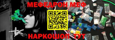 амфетамин Лесосибирск