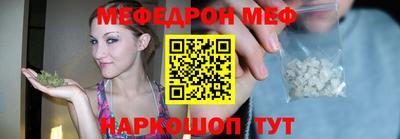 мет Ликино-Дулёво