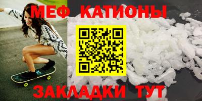 дмт Ливны