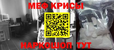 амфетамин Лесосибирск