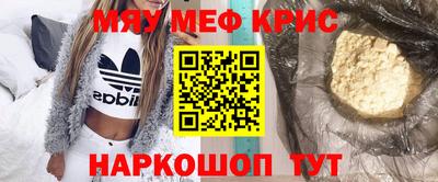 амфетамин Лесосибирск