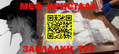 амфетамин Лесосибирск
