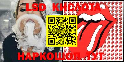 амфетамин Лесосибирск