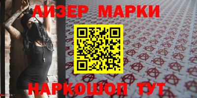 дмт Ливны