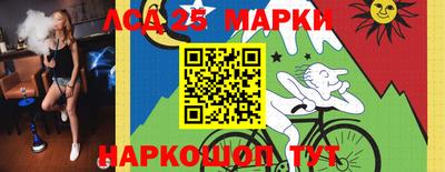 мет Ликино-Дулёво