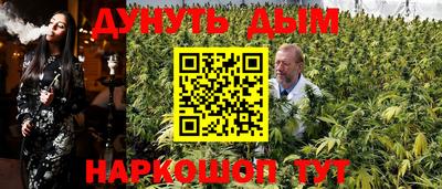 дмт Ливны