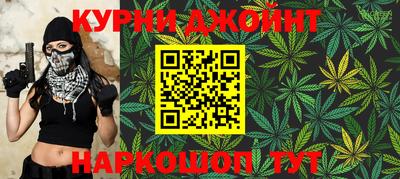 дмт Ливны