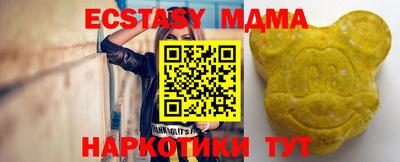 дмт Ливны