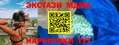 амфетамин Лесосибирск