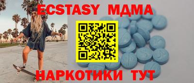 амфетамин Лесосибирск