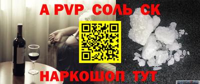 дмт Ливны