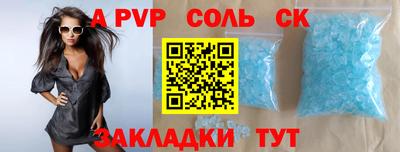 мет Ликино-Дулёво