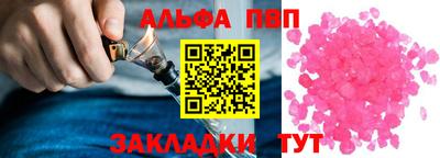 амфетамин Лесосибирск