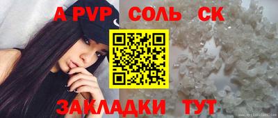 дмт Ливны