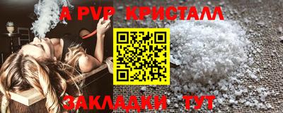 дмт Ливны