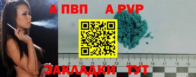 дмт Ливны
